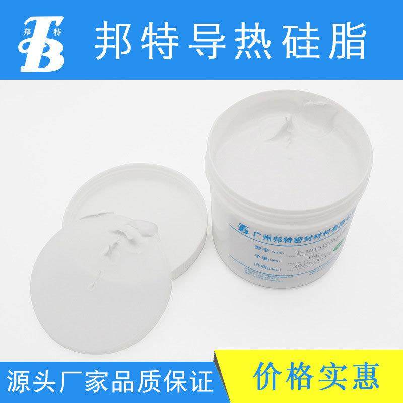 工厂直销电子电器元器件粘AYU胶剂绝导缘不干无不味溶1解015热硅,电子元器件市场,电子胶/密封胶/硅胶/粘合剂,淘宝优惠券,粉丝福利购,淘宝优惠卷