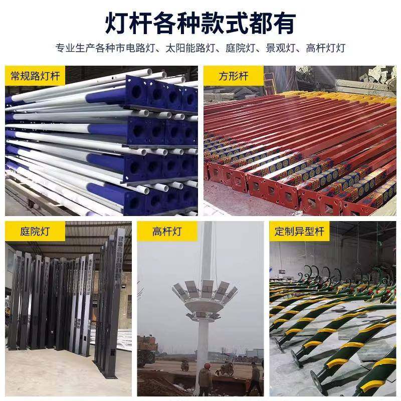 路灯杆厂直家现货6米8-GWK9米杆单户道路照明双臂外太阳能高灯杆