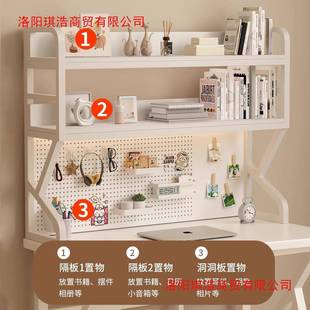 桌上洞洞物层收纳办公桌学生书桌电脑置123123可多放桌面书架架铁