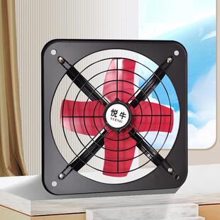 悦牛排气扇房窗式抽油烟排风扇116寸6音寸卫厨生间静风机换气抽扇