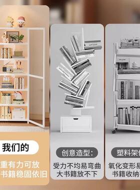 书架置物RIZ架尘落收地简易家用多层客厅童学生储物儿柜书柜纳防
