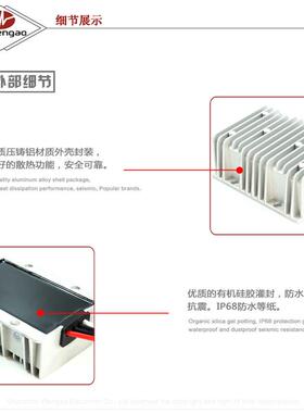 恒压恒流12V0A锂电池充电器8-3V转6122.6V14.WG8-36BC5V太阳能充