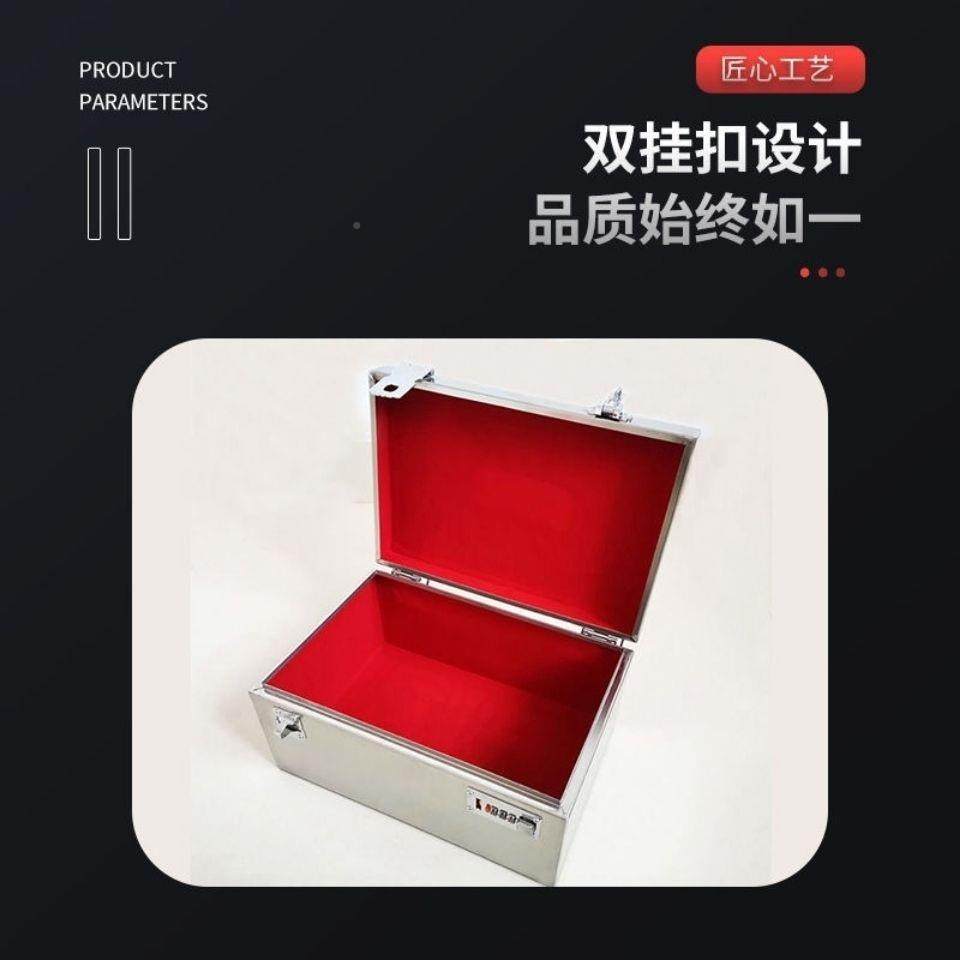 不锈收纳证件纳箱钢带锁箱密码盒储箱物密码钱收盒杂LYC物收纳盒