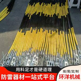 石墨引下料线石墨烯铠装接引下接线防雷接地MAU地材石墨烯地极