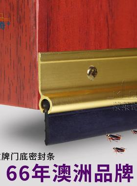 雷门密封条RP5固多定铝合金底门文挡35597门窗配件隔音防尘条酒店