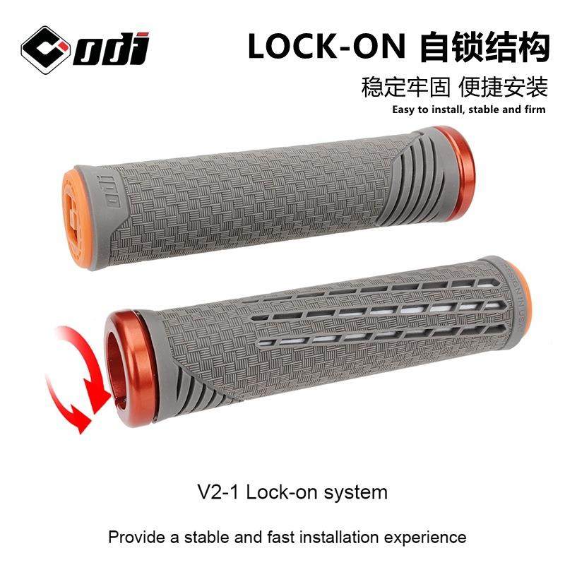 防DODICFI山地自行车把套锁环硅胶把套碳纤维把堵越野滑折叠握车O
