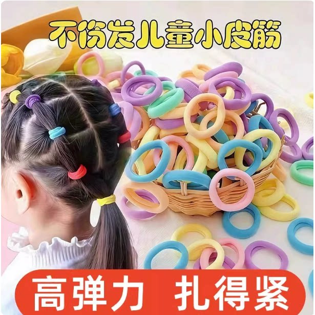 婴儿拇指发圈不伤发小号头饰儿童发饰