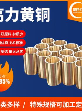 黄铜套石套无油墨铜动衬套自QOM润滑含油滑轴承耐铜磨高力黄铜套