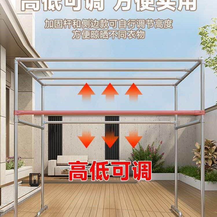 镀钢管晾衣架落地家用室外晒被型架户外阳台楼顶简锌AXS易大凉衣