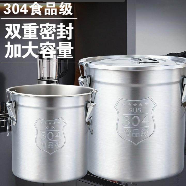 油定制304不锈钢密桶食品01级汤容桶加厚大量商用防潮米封桶桶酒