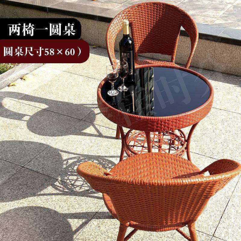 藤椅三五件套阳台桌椅合客厅庭院茶几组室外露台贝壳椅组休闲藤编,商业/办公家具,商用藤编家具,淘宝优惠券,粉丝福利购,淘宝优惠卷
