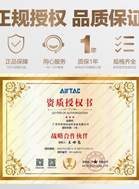 AirT432ac/亚客气动电磁阀7V05107V1107V21007V530德37V1307V20