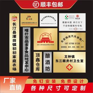 不锈门钢门牌腐蚀钛金牌牌铜牌金属牌公司牌匾公司405牌奖牌合厂