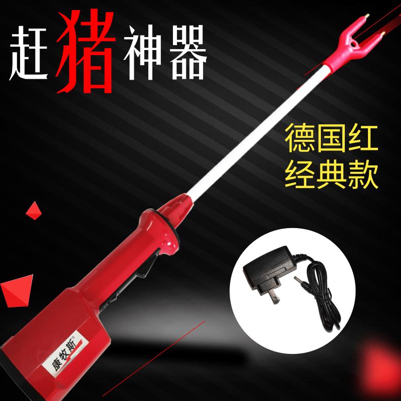 康牧斯赶猪器防水电击电