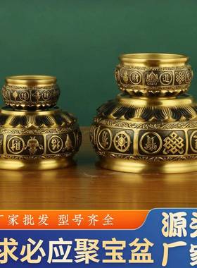 厂家铜聚宝盆摆243有求必应铜聚宝盆莲花底黄聚宝盆家居摆座件件