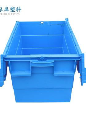 斜插式物流箱料周转箱带盖LLA疗品食服装超市塑配送箱储物医箱收