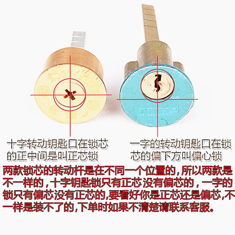 一字十双字老虎双锁保险门锁老式扇门扣锁锁外装门锁一字钥匙老式