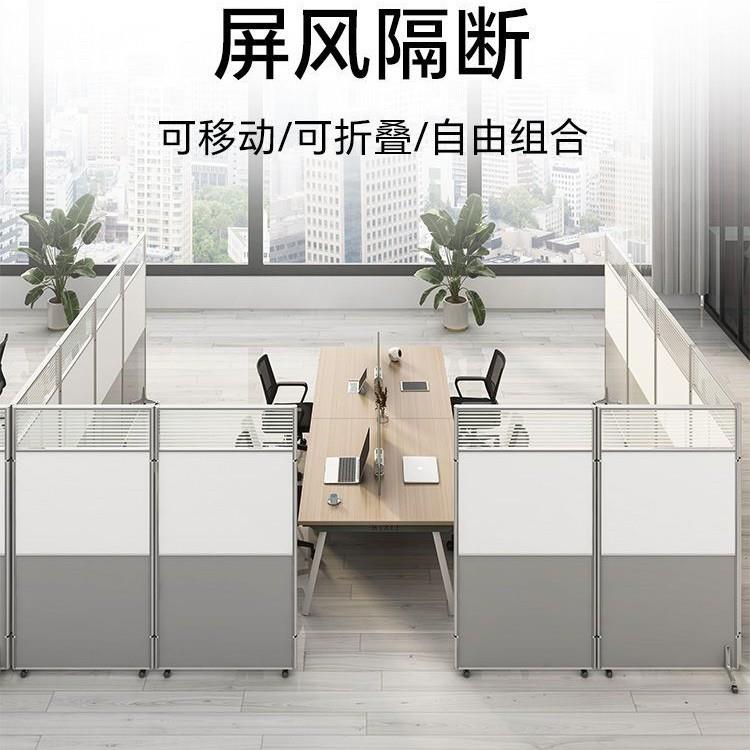 办公室屏风隔断现简红约工厂车动间折叠代移网遮挡AL123隔断板折