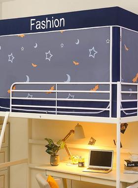 学男生AGY宿舍帐遮光床帘一体式生带支架上下铺床幔单人女蚊寝室