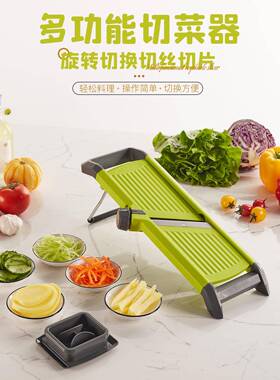 土切菜器擦丝器切片家用厨xs-018房菜多功能切菜简约豆丝刨丝器神