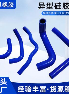90度直角涡弯硅头变径硅胶MVJ管型大口径大小头变径胶管轮增异压