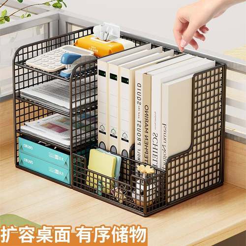 20617673收文纳件收书架文件框办公桌分层文件夹纳盒桌面架办公室