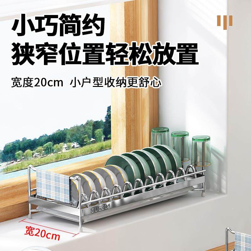 盘沥厨房碗ICM架水架不锈钢台纳面单层家用碗柜多功能碗筷碗碗碟