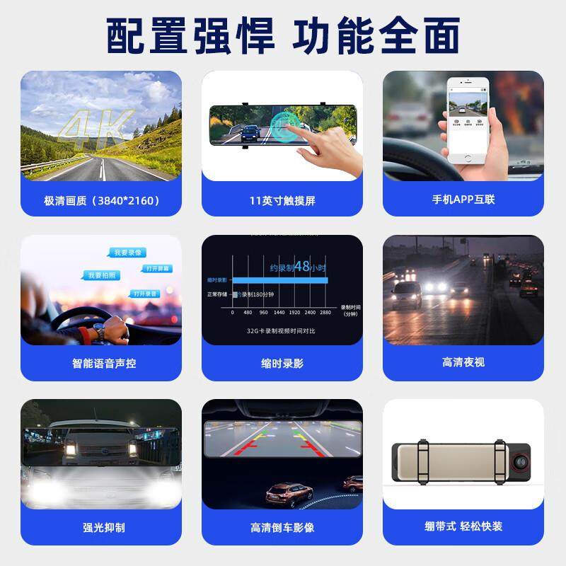 114K行车寸21622记录仪双镜APP远程4G远程监控头GPS车定位车汽载,汽车用品/电子/清洗/改装,行车记录仪,淘宝优惠券,粉丝福利购,淘宝优惠卷