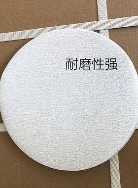 巨头鹰4寸寸7绒白寸CUD59寸白色圆盘砂纸植片沙干磨砂纸木工打磨