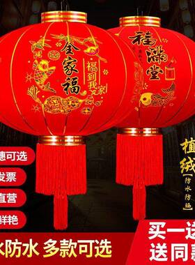 太阳能多款式植绒灯笼年挂户外大门口JVA节阳过台一对大红日灯笼