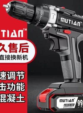 工业级功率手电钻锂电双速冲充电多钻钻击家用功K7EsaF7A能电动螺