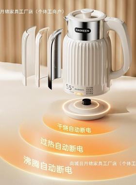 电热烧水壶家用i保温一体mi热水开水205n新款小型宿287舍2学生器