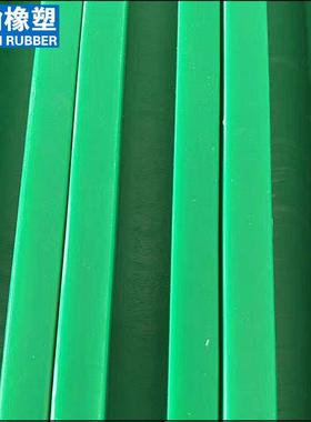 厂家供聚乙轨烯链条导V型链条05741导轨C型聚应动乙烯滑直线导轨