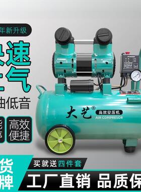 缩TUJ空压机泵空气压机小型20v无油2静音汽泵机器气磅打气泵气包