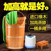 酒蒸户熏客木桶泡脚蒸桶木382橡木桶