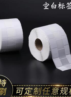 现7*30带尾空白金货银首饰价格标签不干胶珠CQV玉石宝吊牌5标签