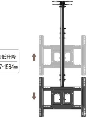 视吊架通用挂架天花电吊顶伸旋T560-15转板液晶缩电视机吸顶悬挂