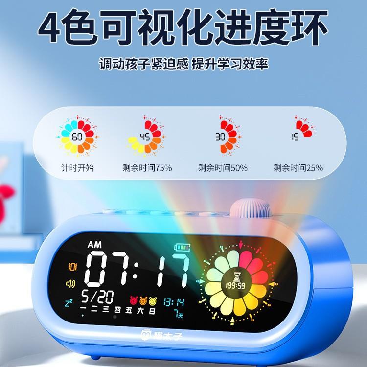 猫10105M14太子儿童电子数计时器小学生自律神字器视可时间管理器