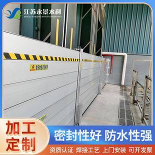 金铝合防汛防洪挡水板轻型铝合金防中型拼防装 洪墙系统应急加厚 式