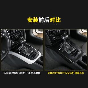 装 A5SADA4LDWW4S5Q5SQ5档4位面板款 饰贴控中排 16AL 适用于奥迪09