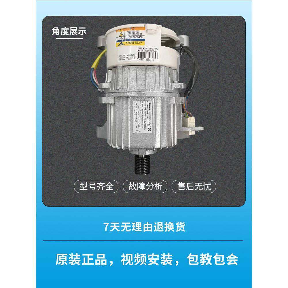 RBH滚筒衣机机用马电达电动洗机驱动变频板配件通大全