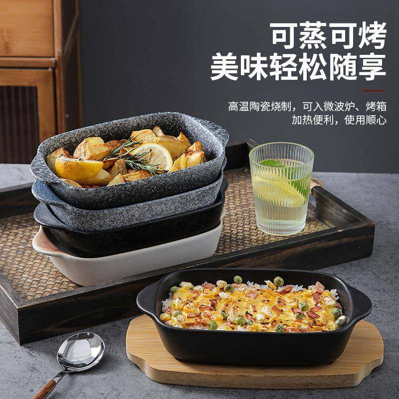 日式具餐双耳烤盘芝士盘焗饭碗带托盘烤箱长方形复古烤XID陶瓷B&,标准件/零部件/工业耗材,车间地垫,淘宝优惠券,粉丝福利购,淘宝优惠卷