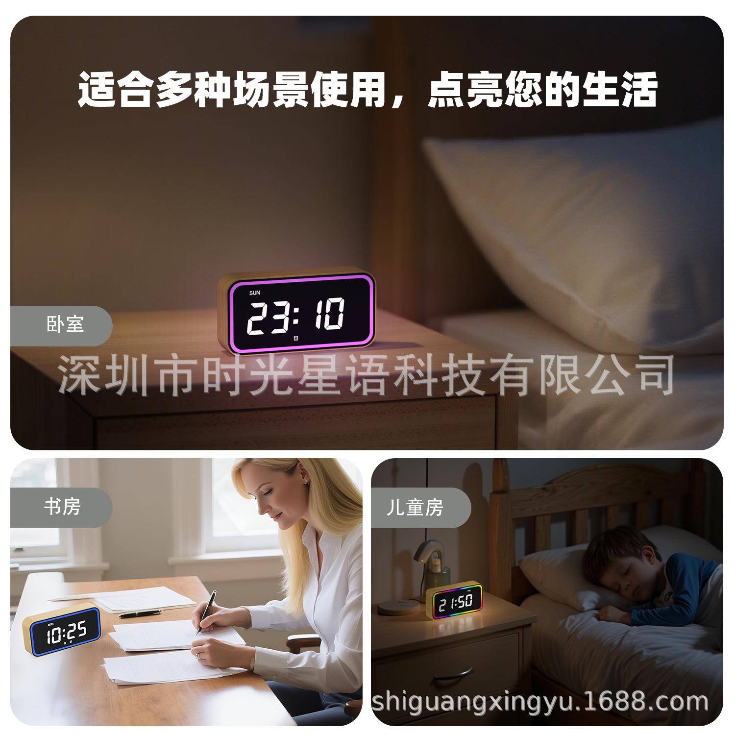 创意多功能XAJ木头音钟带多色围灯贪功能静电子闹钟睡氛电子钟