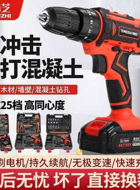 工业级大扭力冲钻无刷充电式锂钻多功DIG击能动螺丝刀电打孔器电