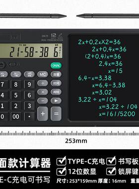 公新品ZHZH71计71语音桌面算器财务会计算数办草写字稿备忘录手写