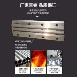 定剪模板刀机片数控剪床制刀板切断机长形切刀切割配件出口239专
