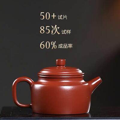 兴正宗ICH砂壶手工家用原矿泡紫茶纯壶套装功夫茶具宽口大红袍宜