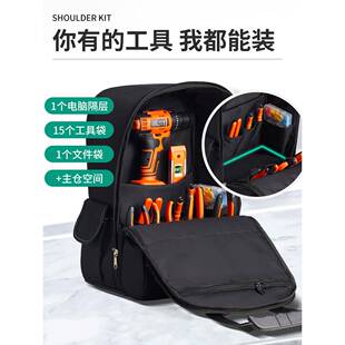 收虎榜肩工具双背包结实耐用包电工虎榜专用五金背维修弱电大容量