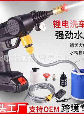 家用理电洗洗枪便携式无线车清洗机高64022压洗车水枪充电式车机