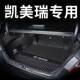 适垫用凯美瑞后箱全包围386备第八9代车尾箱垫汽装 饰昌赫汽车用品